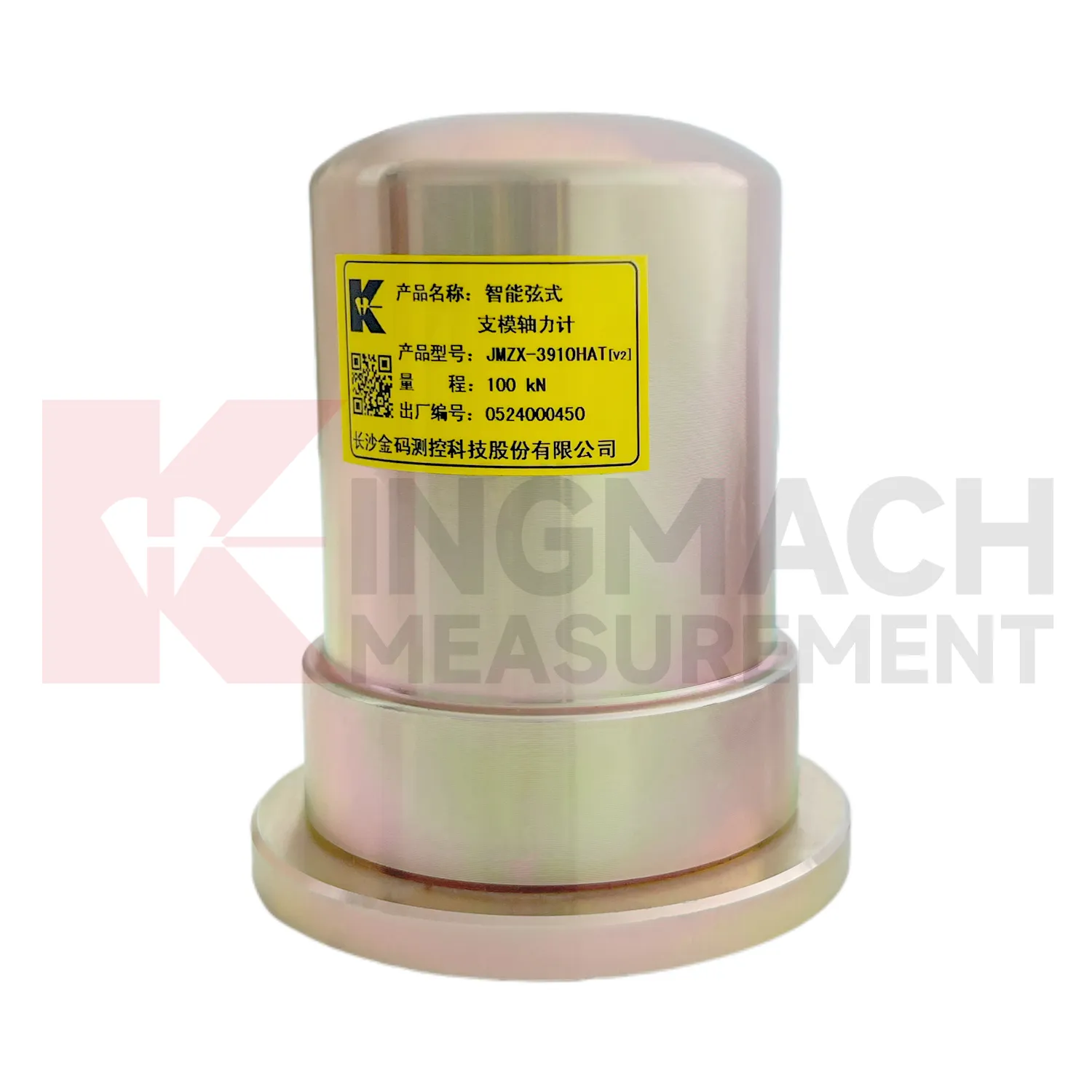 Medidor de força axial de cofragem inteligente（VW）JMZX-39XXHAT imagem 4