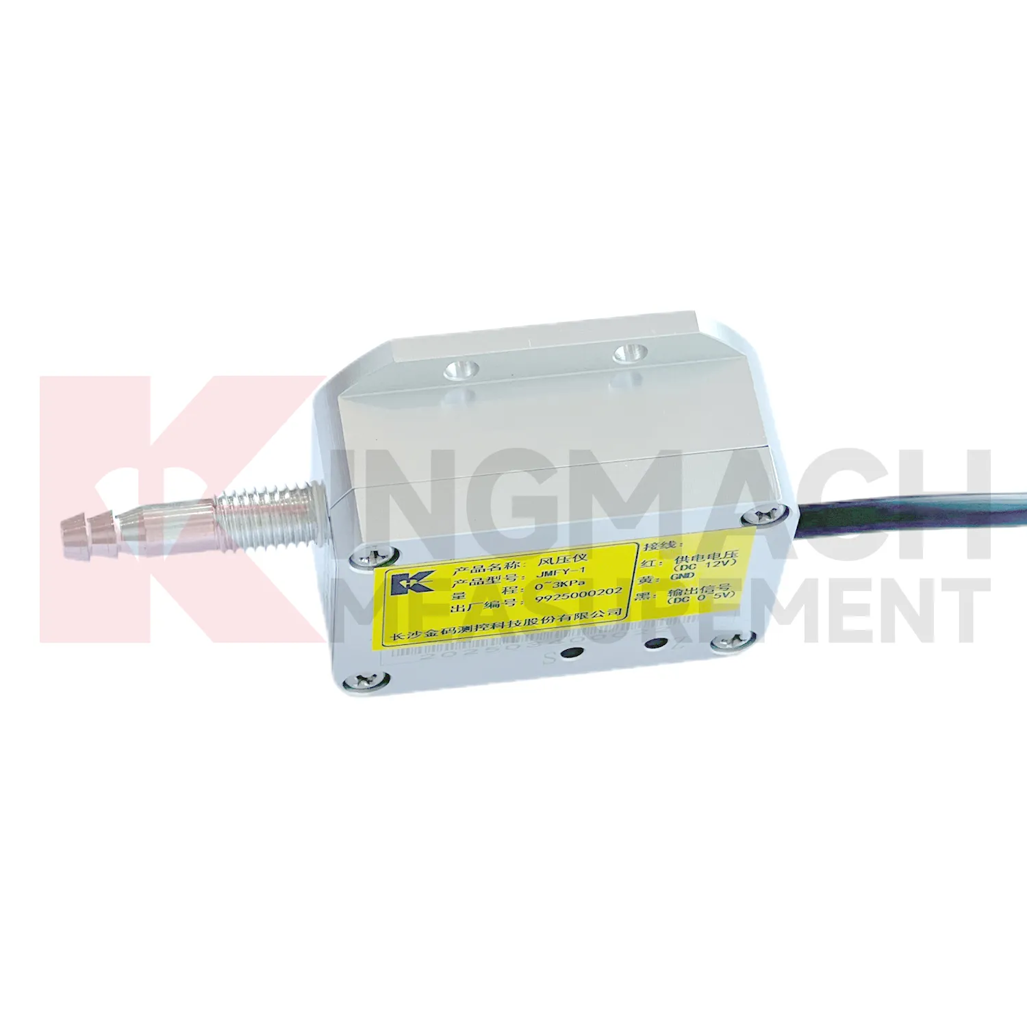 Sensor de pressão de vento JMFY-1 imagem 1