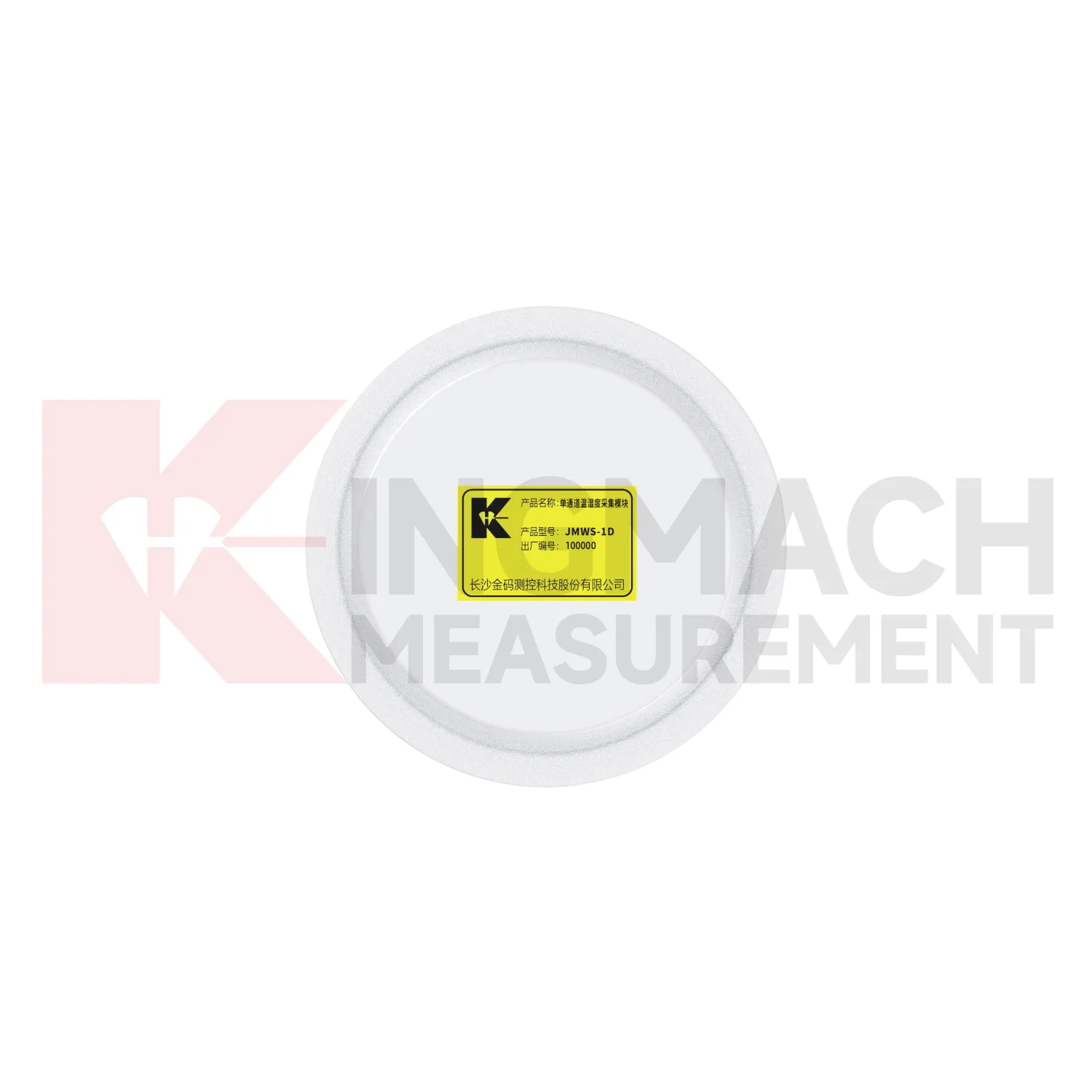 Módulo de aquisição de temperatura e umidade de canal único JMWS-1D imagem 4