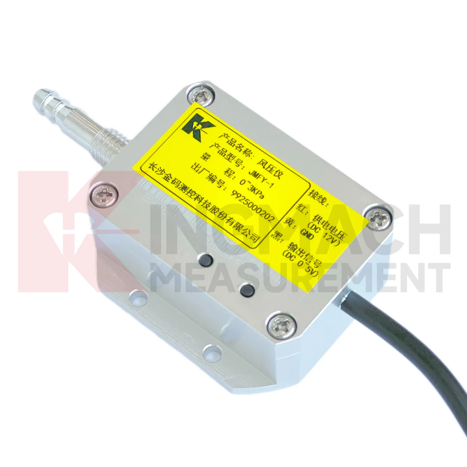 Sensor de Pressão do Vento JMFY-1 imagem 2