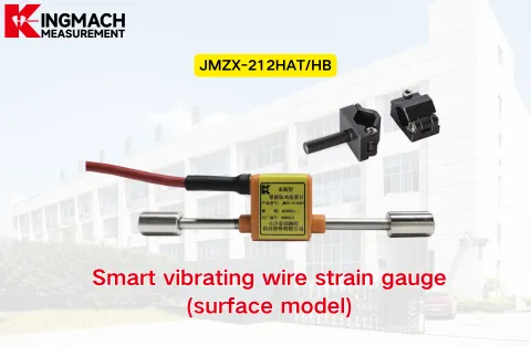 [KINGMACH] extensômetro de fio vibratório inteligente 212HAT HB (modelo de superfície)