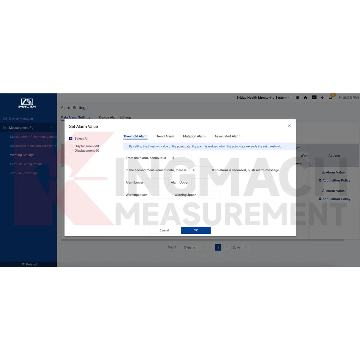 Imagem 4 da plataforma de software do sistema de monitoramento