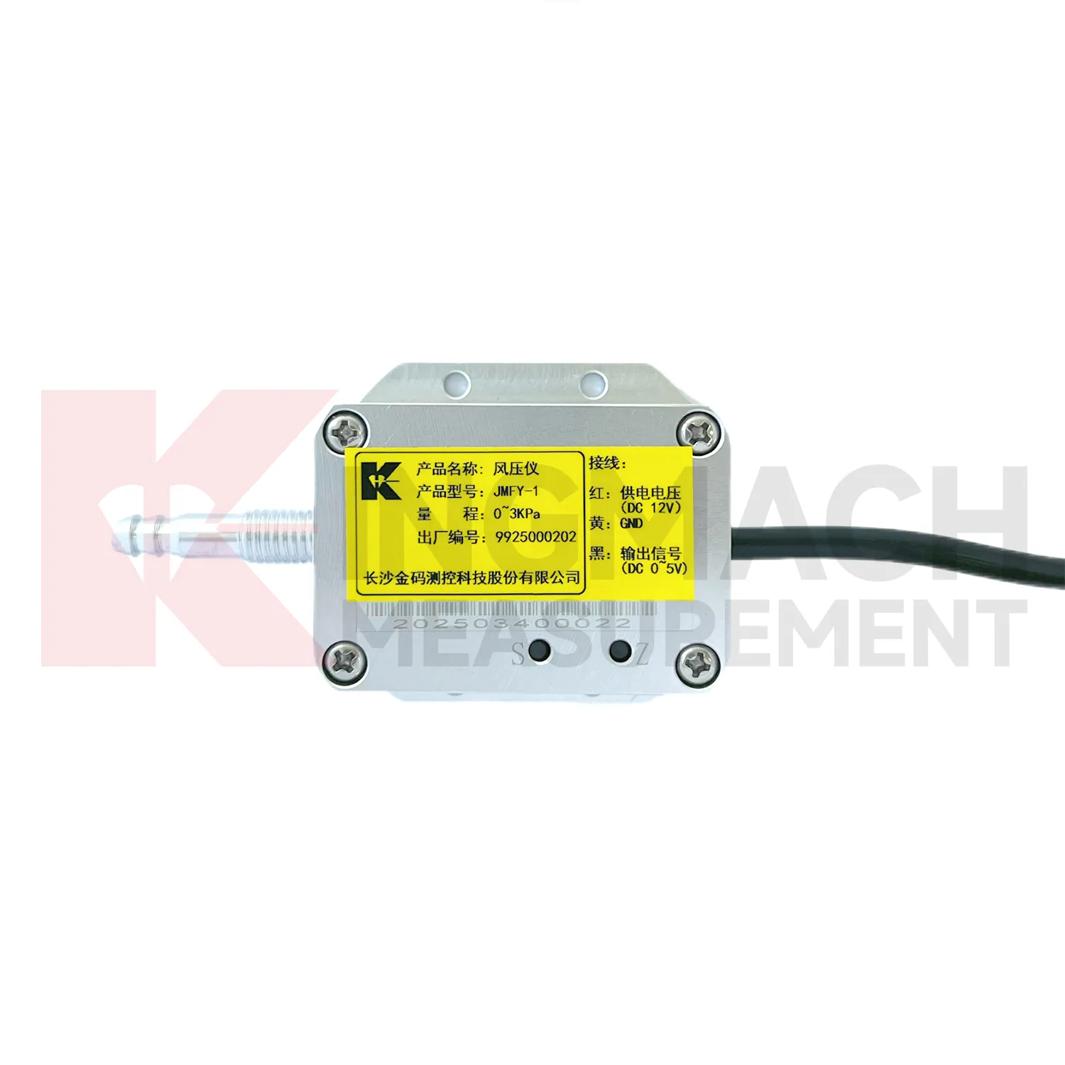 Sensor de pressão de vento JMFY-1 imagem 5